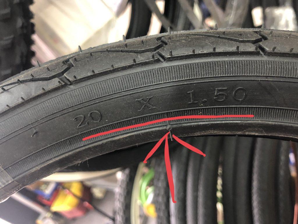 タイヤサイズの確認方法 小田原で自転車のパンク修理ならketta久野サイクル